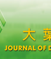 大葉學報 Journal of Da-Yeh University