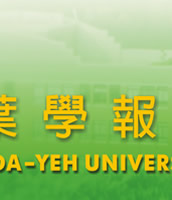 jǳ Journal of Da-Yeh University
